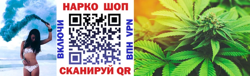 Где купить наркоту Вольск МАРИХУАНА Кокаин ГАШИШ МЕФ