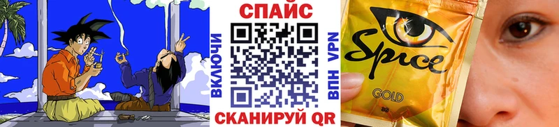 Бутират жидкий экстази  Вольск 