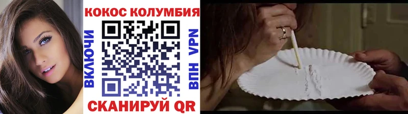 гидра зеркало  Вольск  COCAIN 98% 
