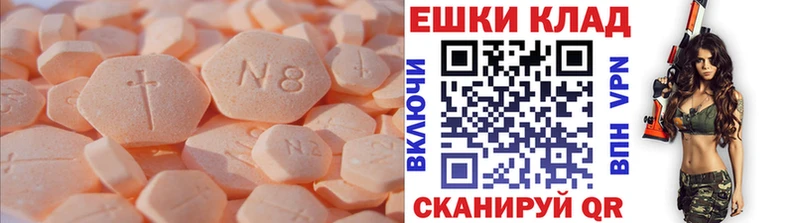 цена наркотик  hydra рабочий сайт  Ecstasy диски  площадка телеграм  Вольск 