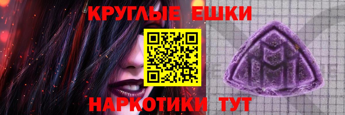 ЭКСТАЗИ  Вход с VPN  Вольск  Ecstasy диски  ЭКСТАЗИ таблы 