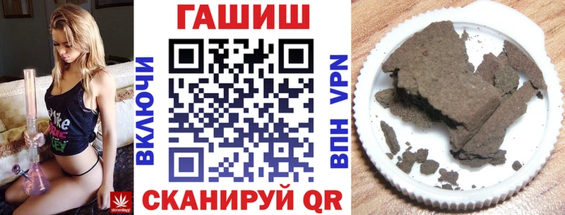 ГАШ хэш  Вольск 