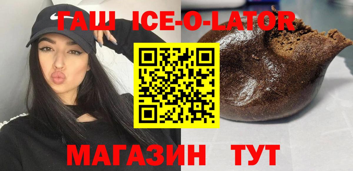 Гашиш убойный  как найти закладки  Вольск  ГАШИШ гашик  Вход с VPN 