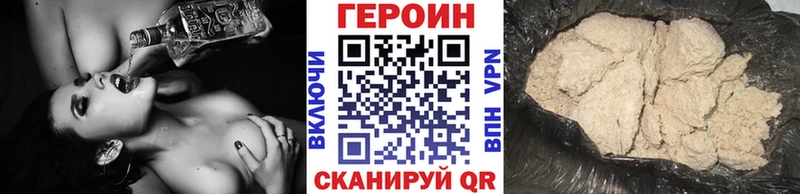 Героин Афган  Вольск 