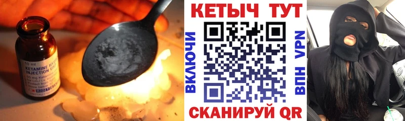 кракен как войти  Вольск  КЕТАМИН VHQ  где продают наркотики 