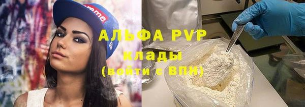 кокаин VHQ Балабаново