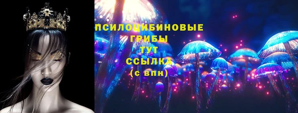 кокаин VHQ Балабаново