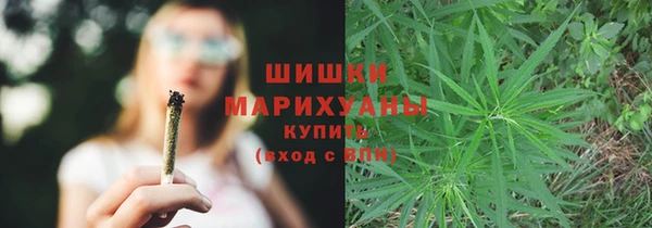 кокаин VHQ Балабаново