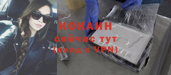 кокаин VHQ Балабаново