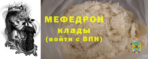 дживик Баксан