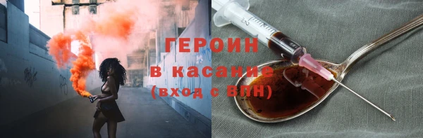 кокаин VHQ Балабаново