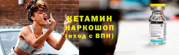 кокаин VHQ Балабаново