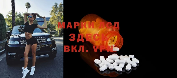 кокаин VHQ Балабаново