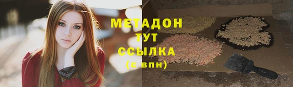 кокаин VHQ Балабаново