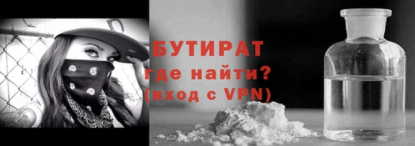 дживик Баксан