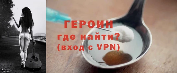 дживик Баксан