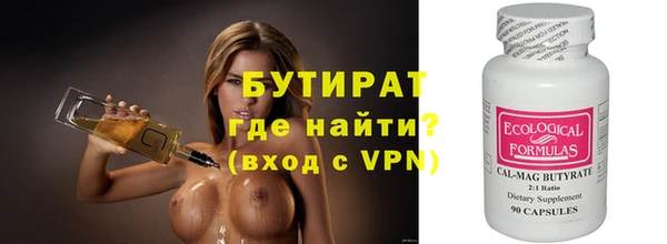 дживик Баксан