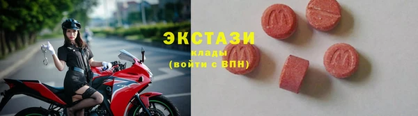 кокаин VHQ Балабаново