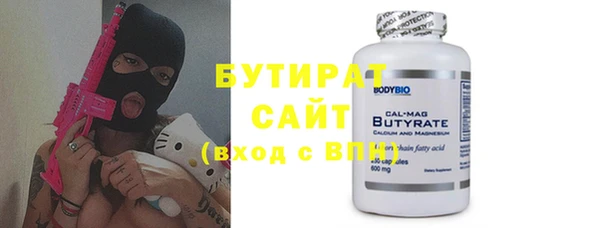 кокаин VHQ Балабаново
