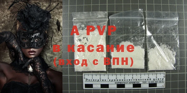 кокаин VHQ Балабаново