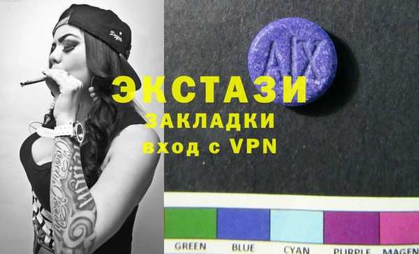 дживик Баксан