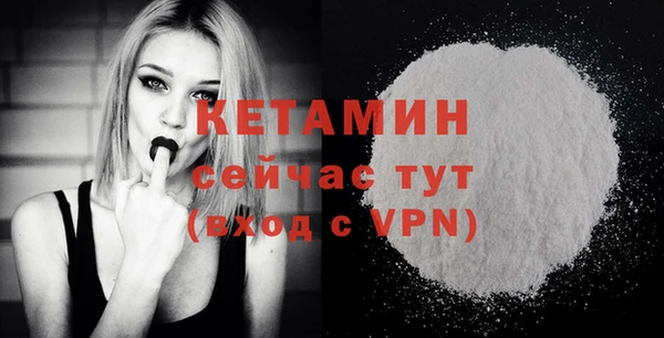 кокаин VHQ Балабаново