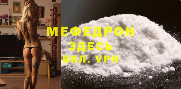 кокаин VHQ Балабаново