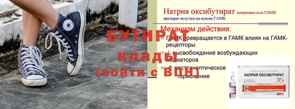 jwh Балахна