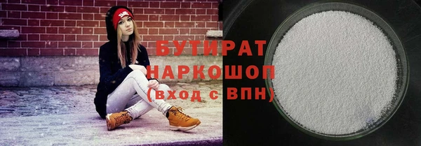 jwh Балахна
