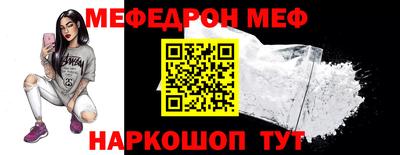 первитин Бугуруслан