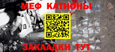 первитин Бугуруслан