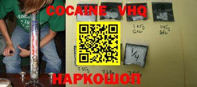 spice Бузулук