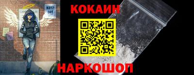 spice Бузулук