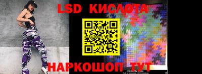 spice Бузулук