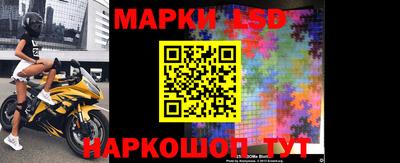 spice Бузулук