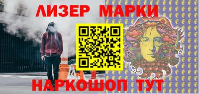 spice Бузулук