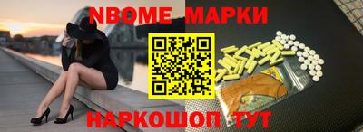 первитин Бугуруслан