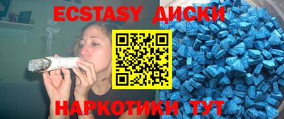 первитин Бугуруслан