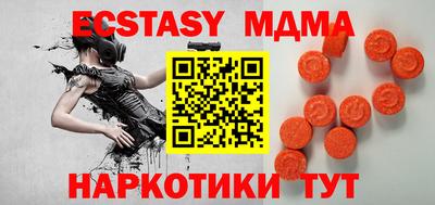 хмурый Аша