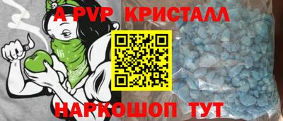 spice Бузулук