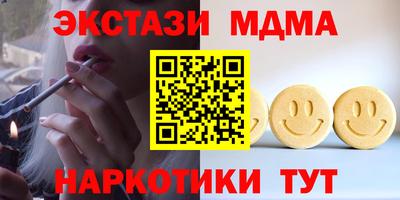ALPHA PVP Ачхой-Мартан