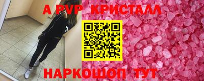 первитин Бугуруслан