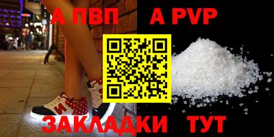 сатива Баксан