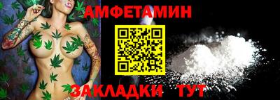 spice Бузулук