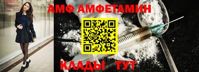 первитин Бугуруслан