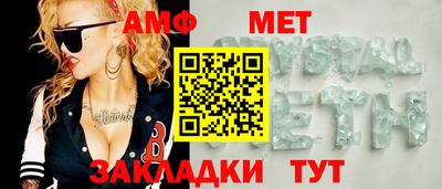 первитин Бугуруслан