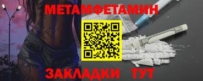 2c-b Будённовск