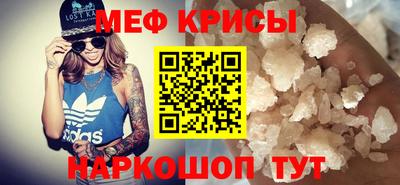 2c-b Будённовск