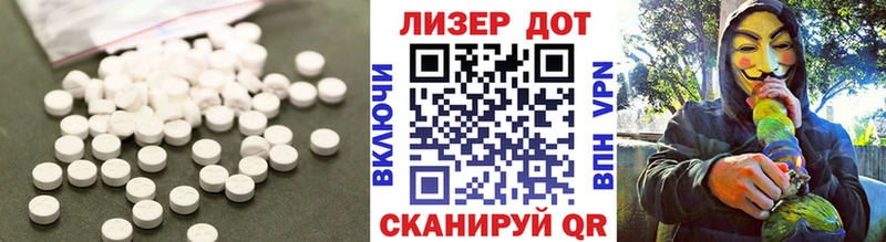 купить закладку Вольск Лсд 25 экстази кислота