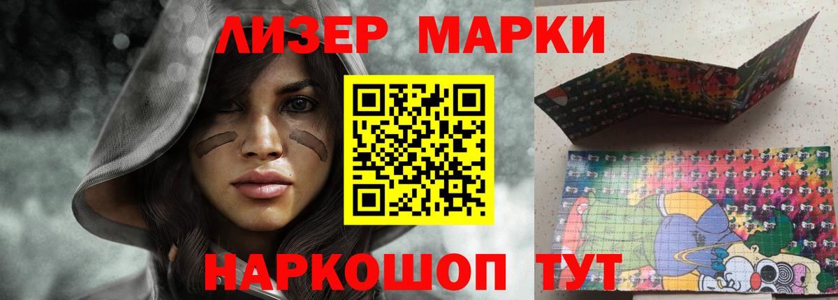 ЛСД экстази  Вход с VPN  Вольск  ЛСД экстази кислота  ЛСД экстази кислота 
